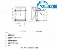 JG/T169-2016轻质隔墙板抗冲击试验装置